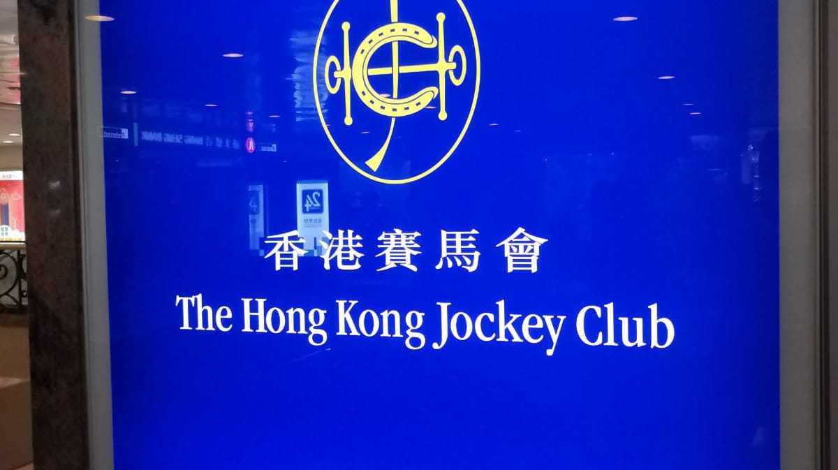 揭秘香港港六開獎結果，今日號碼預測與解析，揭秘港六開獎結果，今日號碼預測詳解