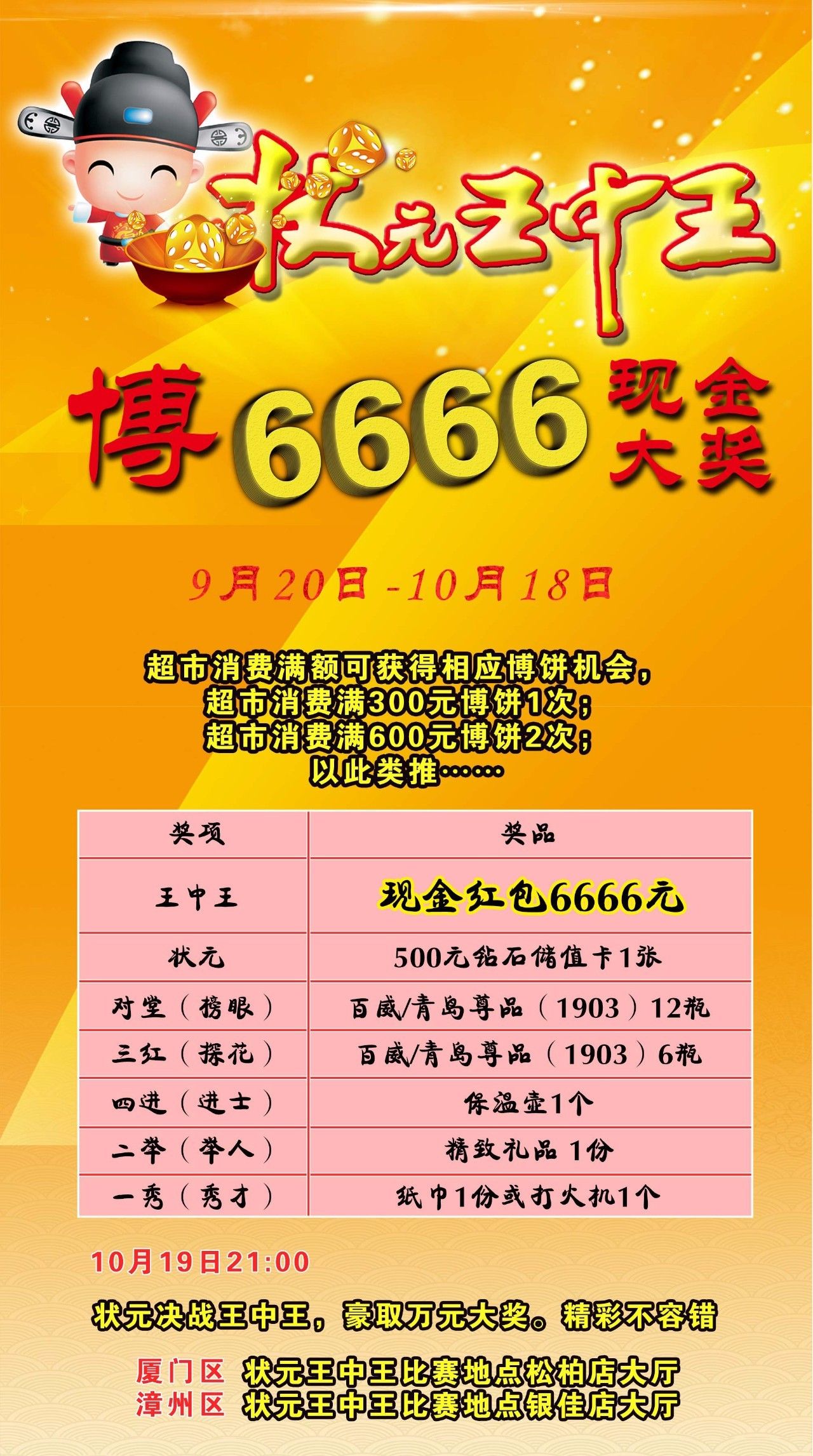 王中王1王中王資料大全，王中王資料大全全解析