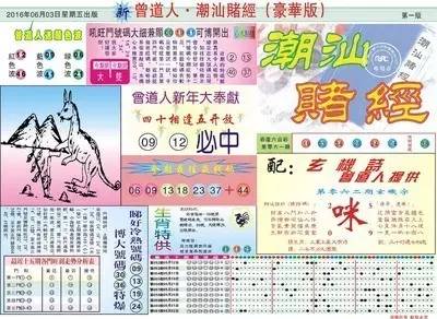 四肖中特期期準，揭秘四肖精準預測的秘密，揭秘四肖精準預測的秘密，期期準確的四肖中特預測方法