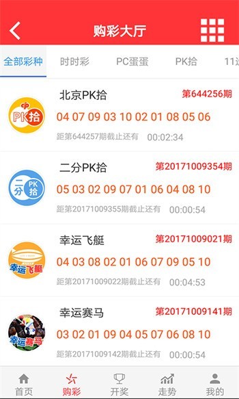 2025澳門天天開好彩大全開獎(jiǎng)結(jié)果查詢，澳門彩票開獎(jiǎng)結(jié)果查詢 2025年天天更新好彩頭