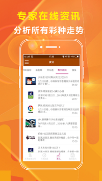 揭秘49.ccm澳門開獎，一網(wǎng)打盡開獎秘密與攻略，揭秘澳門49ccm開獎秘密與攻略大全