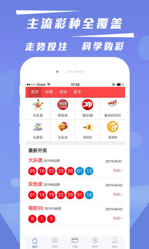 澳門(mén)4949最快開(kāi)獎(jiǎng)結(jié)果與西游報(bào)，一網(wǎng)打盡最新資訊，澳門(mén)4949與西游報(bào)最新資訊一網(wǎng)打盡，最快開(kāi)獎(jiǎng)結(jié)果及更多更新