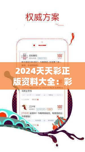 2025新澳天天資料免費大全大眾網(wǎng)—開啟信息時代的免費知識寶庫，2025新澳天天資料免費大全，信息時代的知識寶庫大眾網(wǎng)