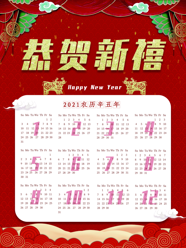 香港資料大全正版資料2025年免費(fèi)四柱:馬報(bào)，香港資料正版大全，四柱預(yù)測免費(fèi)探索（馬報(bào)版）