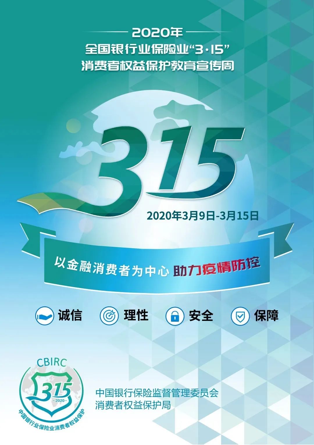 揭秘2025新澳今晚開獎號碼與財安金融的神秘面紗，揭秘新澳開獎號碼與財安金融的神秘面紗，2025年今晚開獎預(yù)測
