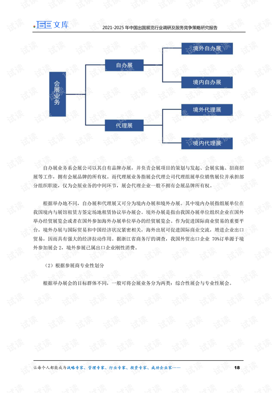最新更新方法，獲取626969澳彩資料2025年版本，最新更新方法獲取澳彩資料，2025年版本揭秘
