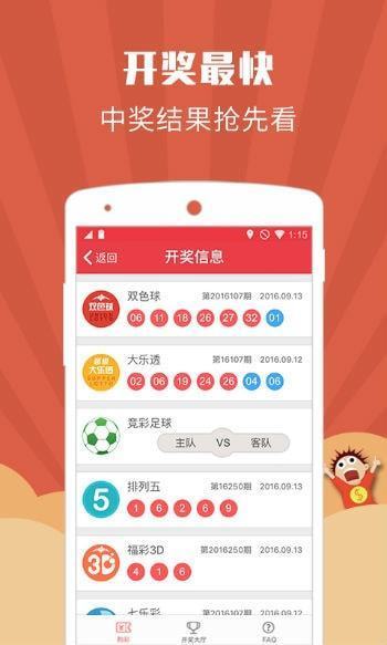 2025新澳門(mén)天天開(kāi)獎(jiǎng)記錄圖片大全下載指南，澳門(mén)彩票開(kāi)獎(jiǎng)記錄圖片下載指南，2025年最新澳門(mén)天天開(kāi)獎(jiǎng)記錄大全
