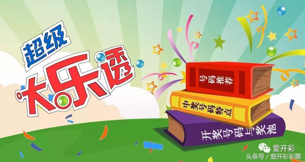 香港寶典開獎(jiǎng)結(jié)果號(hào)碼，香港寶典開獎(jiǎng)結(jié)果號(hào)碼揭曉