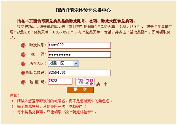 新奧精準(zhǔn)免費獎料提供的全方位解讀，新奧精準(zhǔn)免費獎料全方位解讀指南