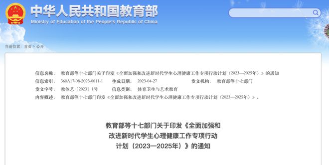 2025澳門(mén)天天開(kāi)好彩大全開(kāi)獎(jiǎng)記錄個(gè)心，澳門(mén)彩票開(kāi)獎(jiǎng)記錄2025全年天天記錄匯總