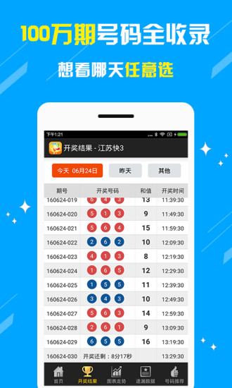 新澳門(mén)王中王六肖中特的奧秘與探索，新澳門(mén)王中王六肖中特奧秘揭秘與探索
