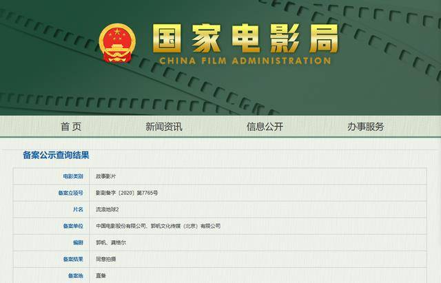 新澳門歷史記錄查詢表最新版，澳門歷史記錄查詢表最新版發(fā)布