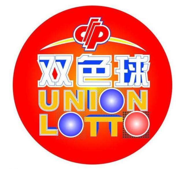 天下彩328cc開獎記錄，天下彩328cc開獎記錄大全