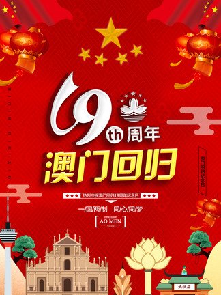 港澳資料大全下載免費(fèi)下載，港澳資料大全，免費(fèi)下載全攻略