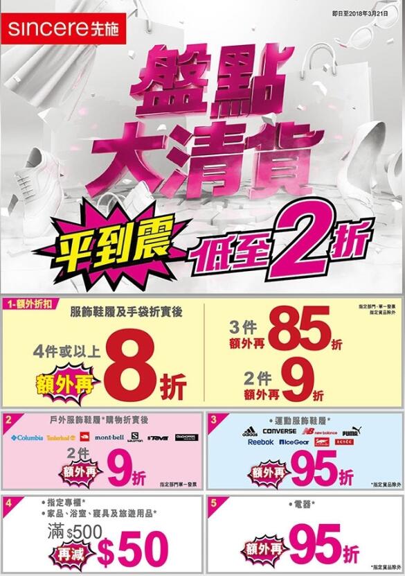 香港掛牌圖片大全大圖集最新一期，香港掛牌圖片大全最新一期大圖集展示