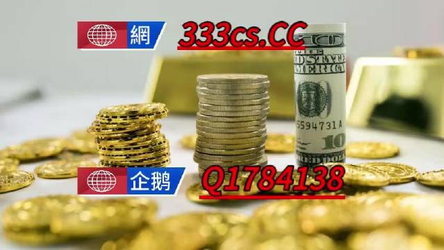 揭秘香港最準一肖一特，真相究竟如何？，揭秘香港最準一肖一特的真相