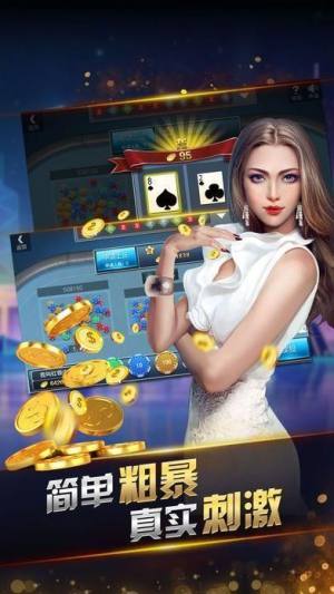 澳門金威尼斯游戲，澳門金威尼斯游戲概覽