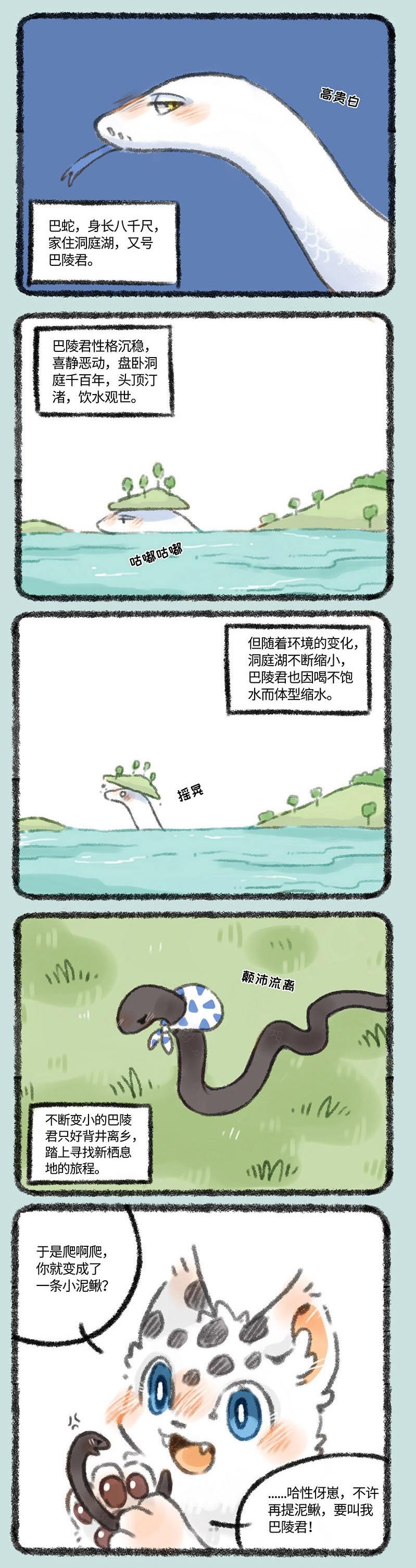 四不像資料免費(fèi)下載，四不像資料免費(fèi)下載專區(qū)