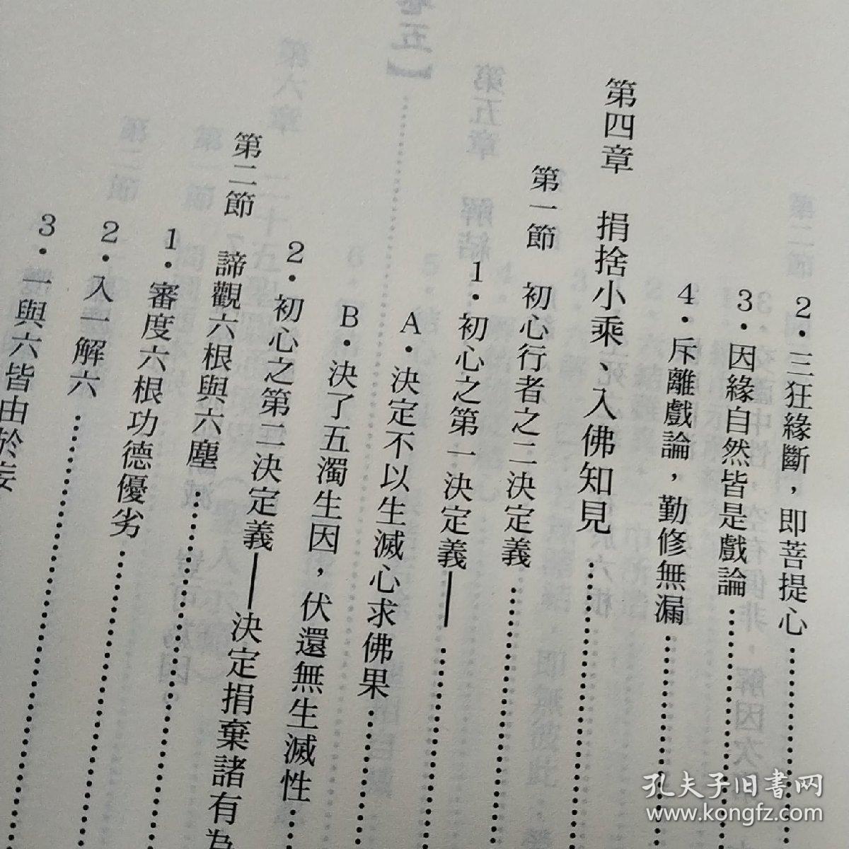 黃迦勒逐節(jié)查經(jīng)大全，探索圣經(jīng)的奧秘之旅，探索圣經(jīng)奧秘之旅，黃迦勒逐節(jié)查經(jīng)大全
