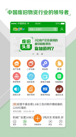 新澳天天開(kāi)獎(jiǎng)資料大全最新開(kāi)獎(jiǎng)結(jié)果查詢(xún)下載\1乀，新澳天天開(kāi)獎(jiǎng)資料大全，最新開(kāi)獎(jiǎng)結(jié)果查詢(xún)與下載