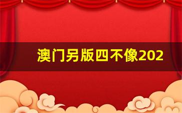 香港 第152頁