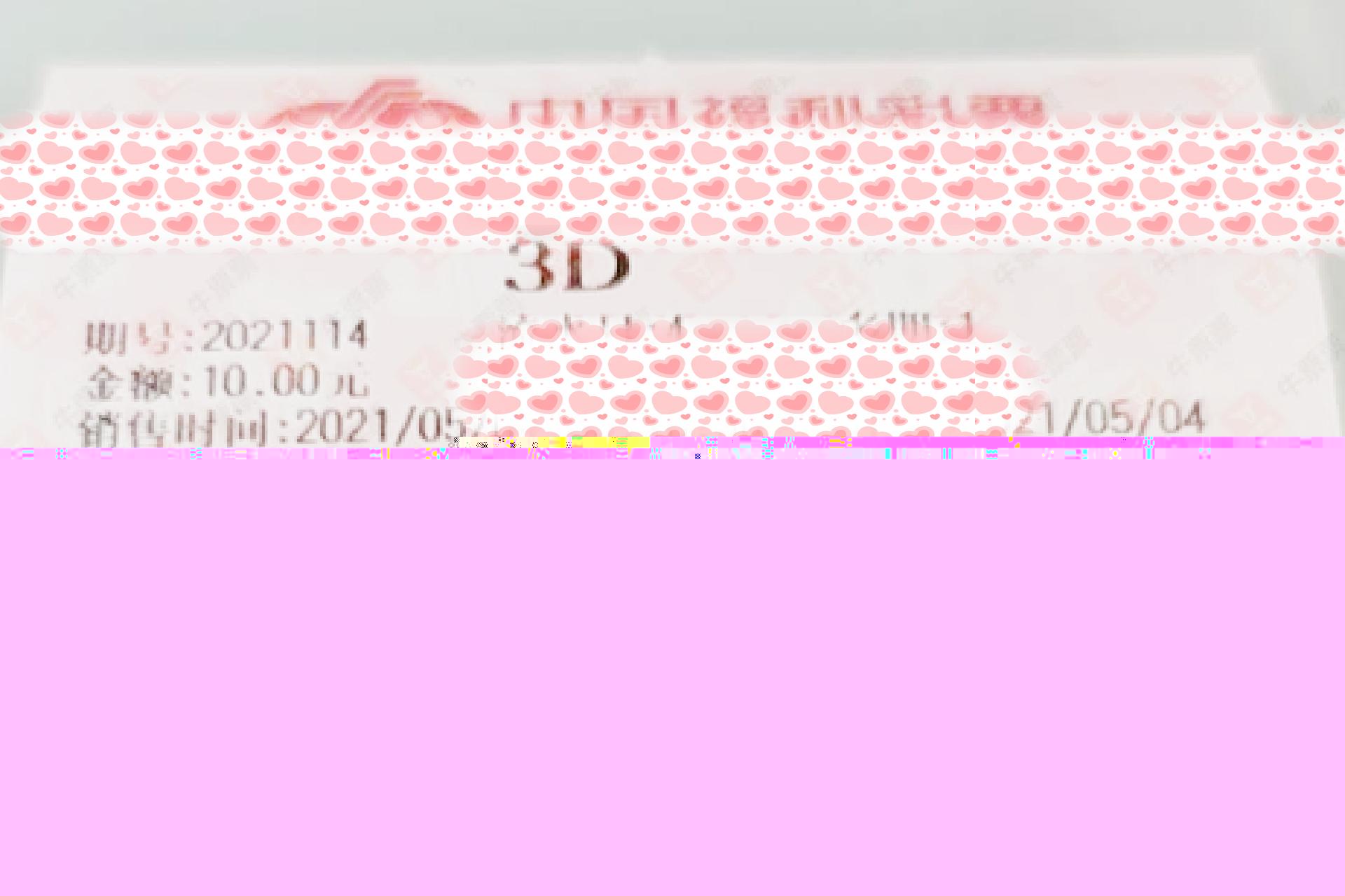 熱點(diǎn) 第159頁(yè)
