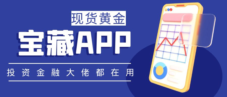 澳門(mén)黃金城app官網(wǎng)版下載，澳門(mén)黃金城app官網(wǎng)版下載，一站式游戲娛樂(lè)新體驗(yàn)