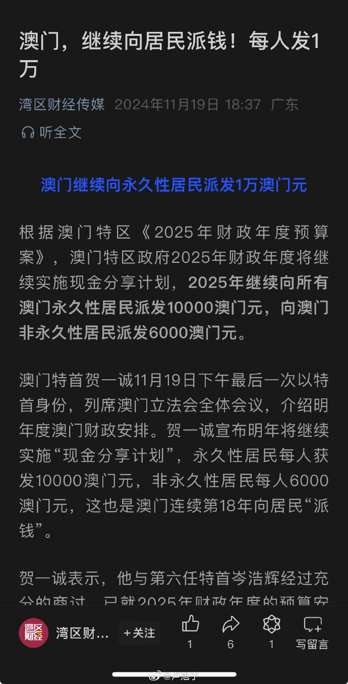 澳門(mén)掛牌100更新，探索新時(shí)代的繁榮與發(fā)展，澳門(mén)新時(shí)代繁榮與發(fā)展，掛牌100更新全景展望