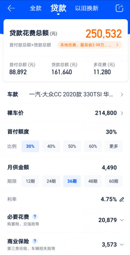 天下彩(9944cc)旺角資料大全查詢，天下彩(9944cc)旺角資料大全一鍵查詢