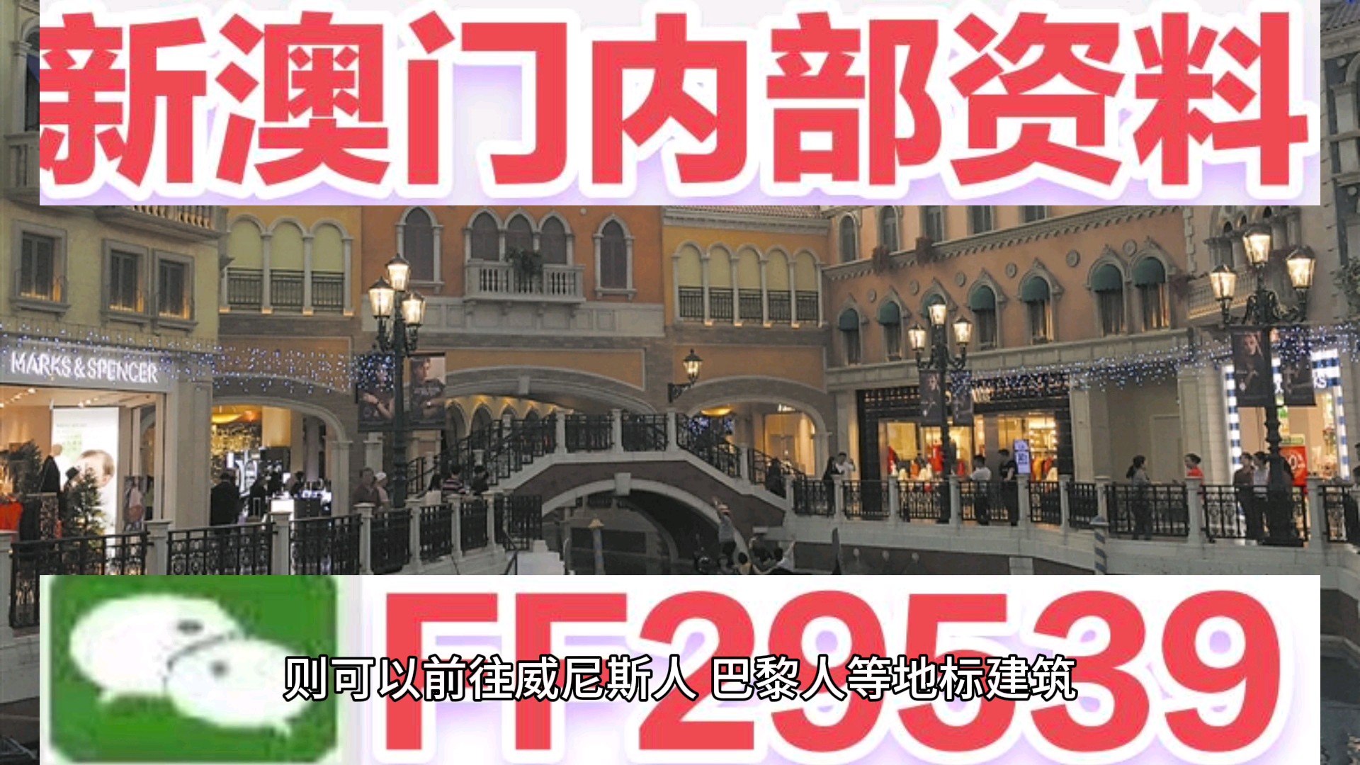 2025年澳門(mén)天天開(kāi)好大全紅波，探索未來(lái)的幸運(yùn)之旅，澳門(mén)未來(lái)幸運(yùn)之旅，探索天天開(kāi)好大全紅波的新篇章（2025）