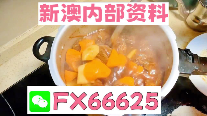 新澳好彩免費(fèi)資料查詢水果奶奶醉八仙，水果奶奶醉八仙，新澳好彩免費(fèi)資料查詢揭秘