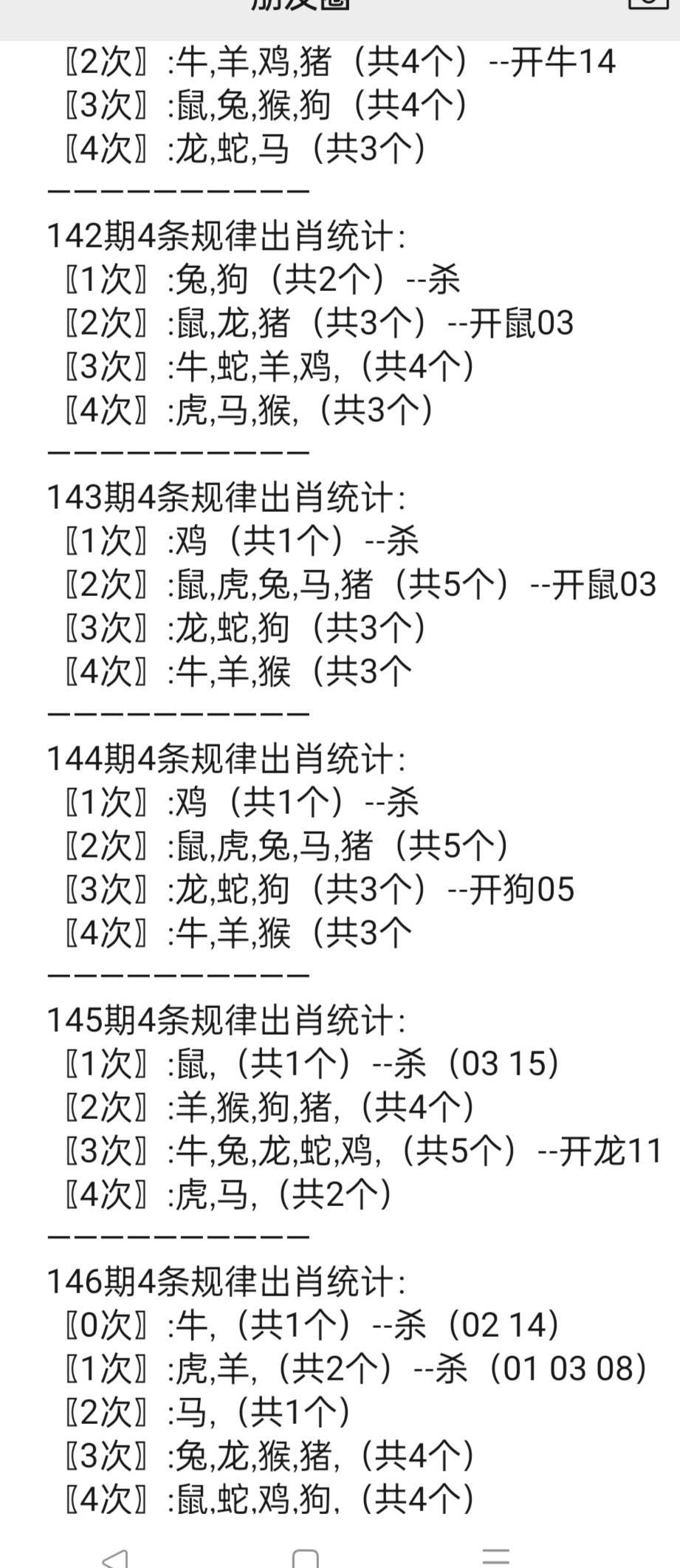 港澳寶典資料特色是什么，港澳寶典資料特色解析
