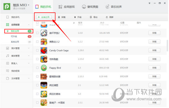 港澳寶典安卓版下載官網(wǎng)—你的港澳出行一站式解決方案，港澳寶典安卓版下載官網(wǎng)，港澳出行一站式解決方案