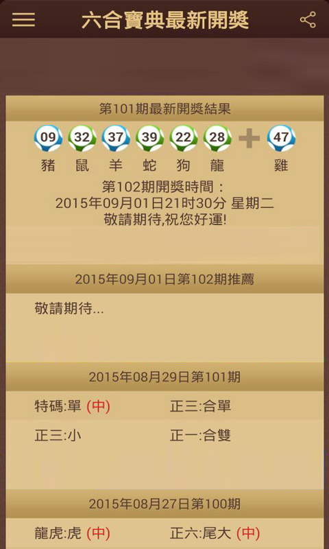 六盒寶典大全最新版，一網(wǎng)打盡各類實用技巧，六盒寶典大全最新版，實用技巧一網(wǎng)打盡