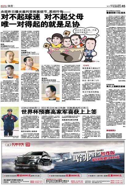 澳門開獎直播下載現(xiàn)場—一網(wǎng)打盡最新開獎動態(tài)，澳門開獎直播現(xiàn)場，最新動態(tài)一網(wǎng)打盡
