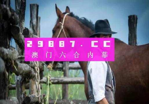 澳門金牛版免費(fèi)下載