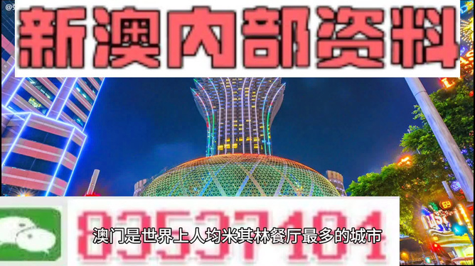 新澳門全年免費(fèi)料新澳，澳門全年免費(fèi)料新澳資訊匯總