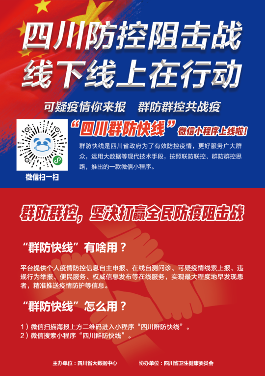揭秘7777788888精準新傳真背后的秘密，揭秘精準新傳真7777788888背后的秘密真相