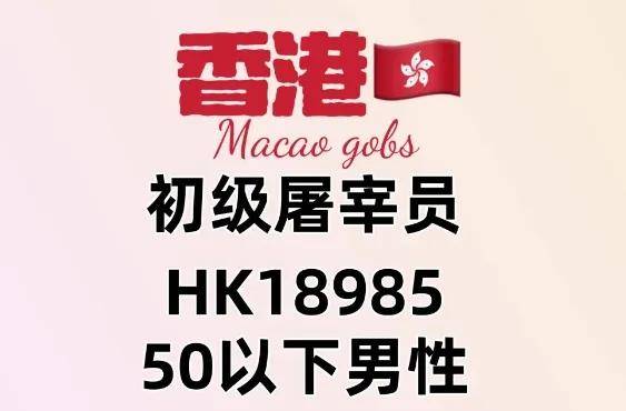 ww777766香港開獎結(jié)果特色，WW777766香港開獎結(jié)果精彩特色揭曉
