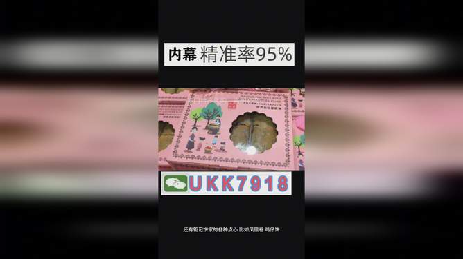 2025澳門今晚開獎結(jié)果，澳門今晚開獎結(jié)果揭曉預(yù)告（2025年）