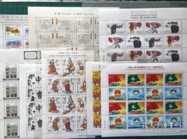 舊版澳門資料全年公開，歷史、文化與社會(huì)的多維視角，澳門舊版資料全年展示，歷史、文化與社會(huì)的多維透視