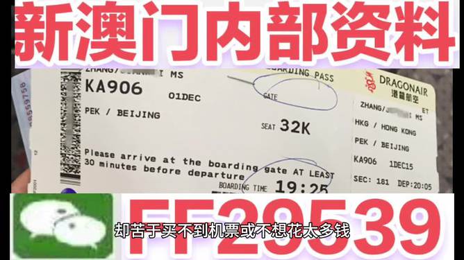 新澳2025今晚開獎(jiǎng)資料大全—熱門彩票資訊一網(wǎng)打盡，新澳2025今晚開獎(jiǎng)資料大全，熱門彩票資訊匯總