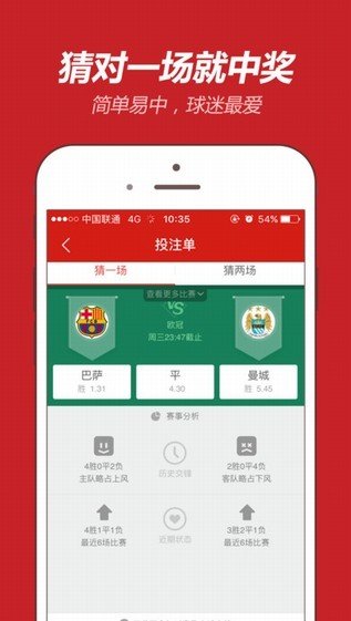 澳彩資料免費長期公開，一網(wǎng)打盡彩票資訊，澳彩資料免費公開，一網(wǎng)彩票資訊全掌握