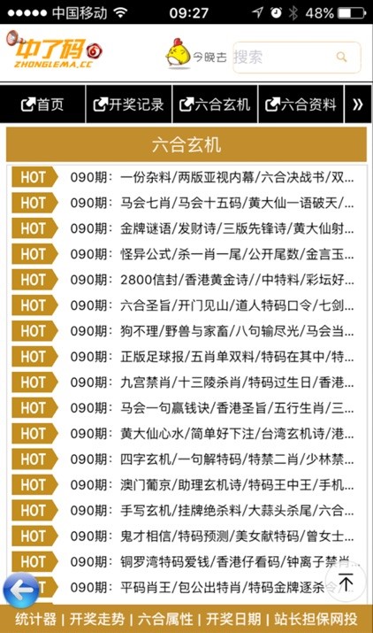 2025全年資料免費(fèi)大全一肖一特，一網(wǎng)打盡所有精華，揭秘，2025全年資料大全，一肖一特一網(wǎng)打盡所有精華內(nèi)容