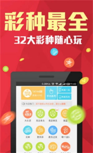 澳門天天彩精準(zhǔn)免費大全，澳門天天彩精準(zhǔn)免費大全——最新開獎資訊與預(yù)測