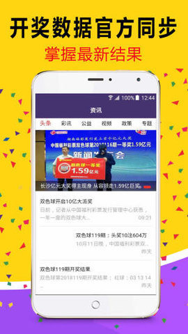 探索未來，2025新澳門天天免費精準(zhǔn)大全，2025新澳門天天免費精準(zhǔn)大全，探索未來之門