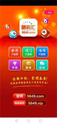 2025年澳門正版免費(fèi)大全，澳門正版免費(fèi)大全預(yù)測(cè)（至2025年）