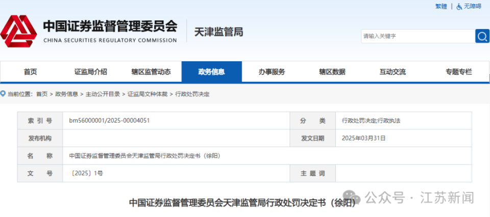 2025新澳門精準(zhǔn)免費(fèi)大全，澳門最新精準(zhǔn)免費(fèi)資料大全（2025版）