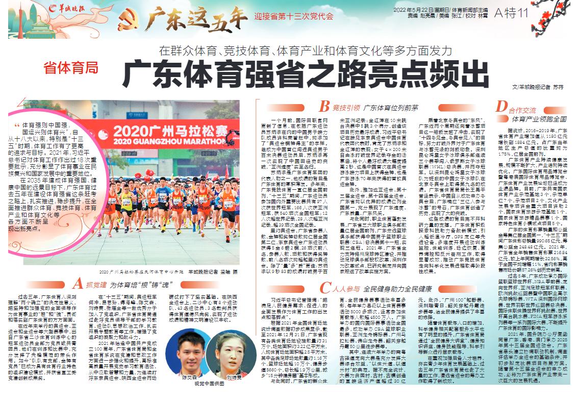 2025新澳門最精準(zhǔn)免費(fèi)大全，澳門預(yù)測2025年最精準(zhǔn)免費(fèi)大全
