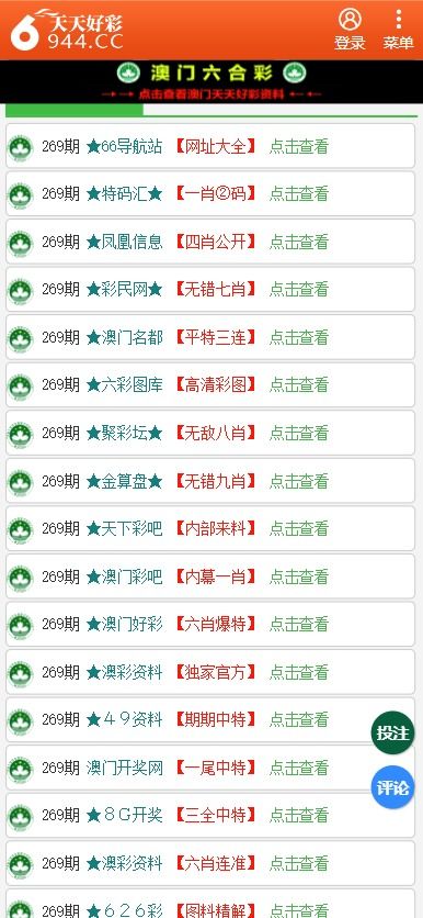 新澳門正版免費(fèi)資料怎么查，澳門正版免費(fèi)資料查詢指南